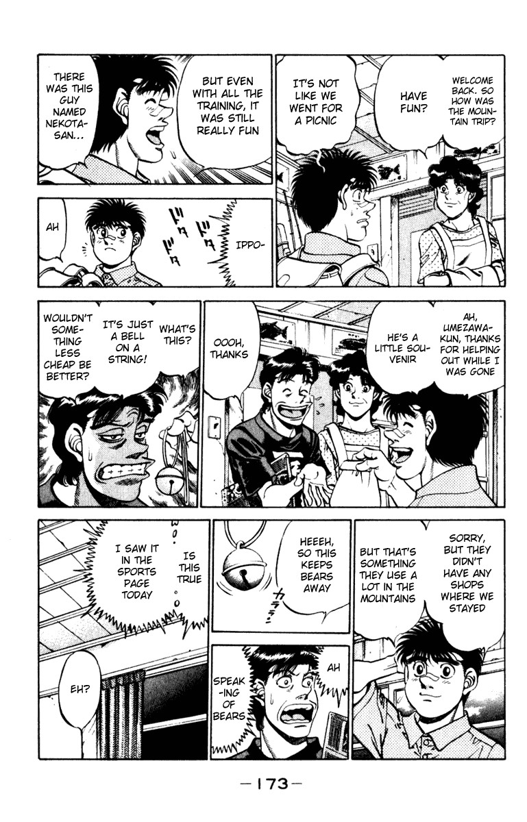 Hajime no Ippo Chapter 232 11